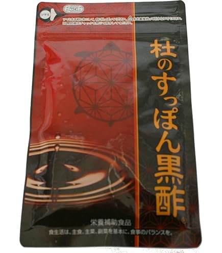 Amazon | 健康の杜 【3袋セット】杜のすっぽん黒酢 62粒 62粒 (x 3